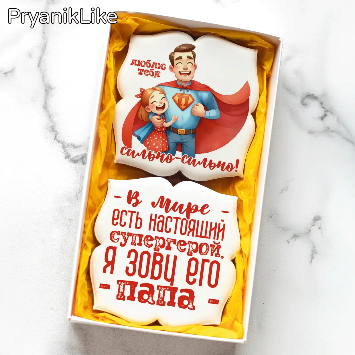 Папа супергерой (10_10-2)